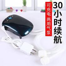 Chunfeng Luya small fish tank aerating pump ultra-quiet fish oxygen pump charging fishing aerator portable