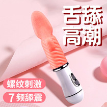 Tongue licking pussy organ female passion fun orgasm utensils sucking clitoris licking toy sex articles masturbation flirting vibrator