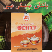 yantak qiqiki qiyi arlar ayallar buwasir kanax mihri Xinjiang tea