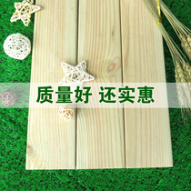 Anti-corrosion wood flooring wood strip outdoor terrace Pinus sylvestris Wood square balcony keel wooden house wood board material solid wood board