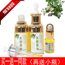 Camellia oil Baby baby red fart Tea tree oil head scale skin care external pregnancy lines Camellia oil pure wild special
