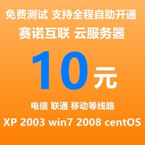 Hang Bao VPS remote computer WeChat robot thousand Niu Huawei Tencent Ali cloud server independent IP