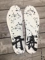 Li Ning start night nut insole original silicone nut insole Basketball shoes standard thickened cushioning insole