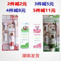 # Pet toothbrush toothpaste set strawberry flavor dog oral tooth cleaning deodorant dental calculus dog fresh
