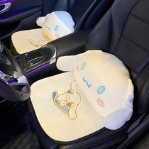 Car cushion single winter short plush goddess Four Seasons universal net Red Jade Gui dog cute rear seat cushion