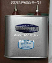 Original Ningbo Gaoyun flat car motor special capacitor ECMJ2660-10Ⅱ-B type 660V 10uf