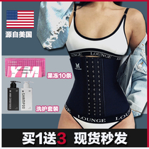 youngmoney belt ym recruitment agent to enjoy the agent price official Dai Blue to strengthen the body body dressing