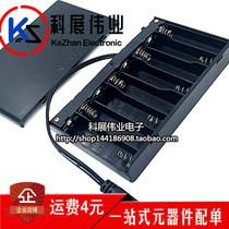 No. 5 8 Battery Box 12V battery box with DC head with switch cover The battery box is fully sealed No. 5 and 8 sections