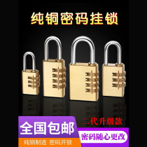 Changed combination lock small padlock dormitory cabinet luggage travel small lock waterproof copper padlock gym lock