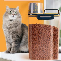 Grain storage bucket pet sealed moisture-proof box household cat supplies miscellaneous grain storage tank dog food cat food storage bucket