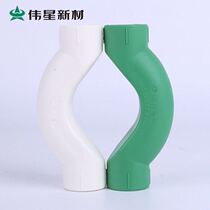 Green high quality home decoration PPR hot and cold water pipe fittings (crossing the bridge) 4 minutes 6 minutes 1 inch