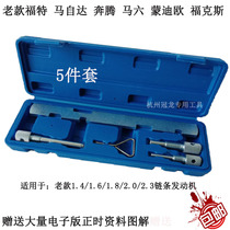 Ford Mazda Pentium Six Mondeo Fox Horse 6 Volvo timing special tool