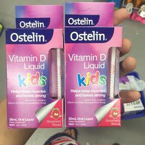 Australian ostelin liquid vitamin D drops promote calcium supplement and absorb Strawberry flavor 20Ml