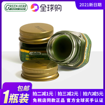 Thailand original green herb herbal cream for children mosquito repellent bites antipruritic refreshing cooling oil vial