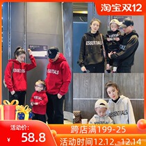Parent-Child Clothing 2021 New Year Sweats Autumn and Winter Plus Padded Velvet Thick Mother and Child Mother and Girl Family Clothes Top Tide