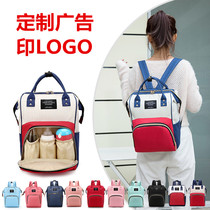 Mommy Bag Custom Ad Print LOGO Large Capacity Multifunction Double Shoulder Baby Bag Light Imprint Mother Out Bag