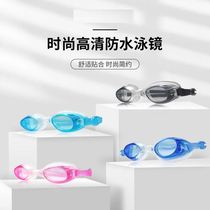 1 pack 2 packs (send earplugs) men and women adult swimming glasses waterproof student children swimming goggles