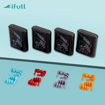 Yifu new swimming earplugs waterproof and noise-proof adult noise reduction sound-proof earplugs childrens ear-proof water-absorbing artifact
