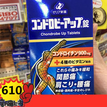 快乐女生02 From Buy Asian Products Online From The Best Shoping Agent Yoycart Com