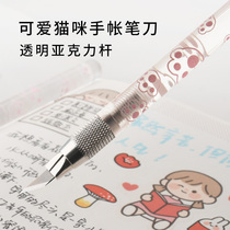 (Cat pencil knife) mini rubber stamp engraving knife utility knife hand account tool cute girl paper knife creative