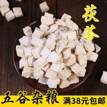 Anhui Yuexi specialty poria block farm wild white poria ding five-grain porridge ingredients sulfur-free 250g