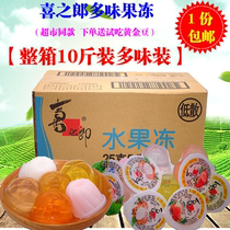 Xizhiro jelly 8 kinds of flavor fruit juice jelly bulk 10kg whole box of pudding multi taste lactic acid small jelly