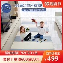 Korean Lunastory Baby Folding Climbing Mat Baby Indoor Living Room Thick Climbing Mat