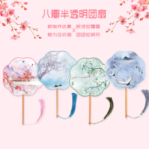 Antique round fan Chinese classical female Hanfu dance fan translucent long-handled group fan special-shaped eight-petal palace fan