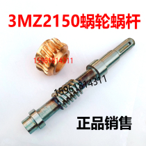 Bearing inner ring Raceway grinder 3M2150 worm gear Shaanxi Qinchuan Grande turbine grinder accessories