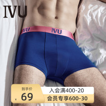 ALIFEs IVU coloured letter cotton underpants for men comfortable mid - waist pants UP0142