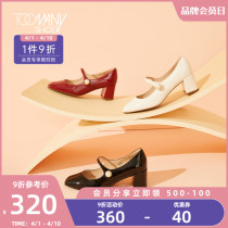 Toomanyhoes Womens Shoes Hazelnut Cake Coarse heel Marie Shoes Woman Retro Single Shoes Red High Heel Shoes Wedding Shoes