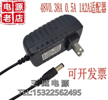 48V1A2A power adapter 0 2A0 35 wireless POE router power Universal 0 38A50V0 5A