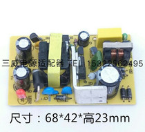 New 9V-12V-15V2A power supply bare board drive DC regulator module built-in switching power supply board 2 5A