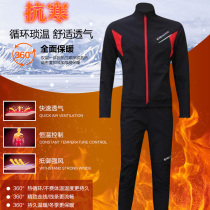 Autumn and winter style riding suit windproof and rain-proof and catch-up warm long sleeve bike clothes riding pants equipped with men and women