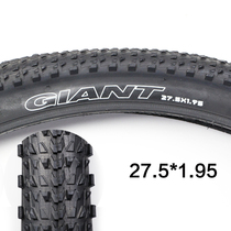 Giant Jiante bicycle tire mountain bike tire ATX XTC inner and outer tire 27 5 stab-proof tire