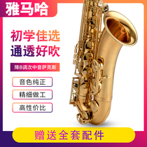 Original Yamaha tenor YTS-875EX 62 B- flat saxophone wind instrument beginner grade