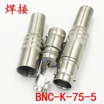 BNC distribution frame connector Q9 female connector BNCK monitoring connector