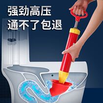 tong ma tong dredge toilet tools skin carried chuai sub-superpower xi sewer artifact of a cannon water ba zi chou zi