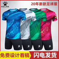 Kelme calme football training suit men's sports short sleeve T-shirt adult competition team jersey customization