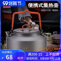 Bulin outdoor hot kettle portable picnic camping cooking teapot camping supplies hot pot burning teapot