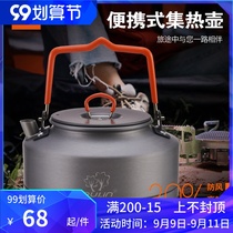 Bulin outdoor hot kettle portable picnic camping cooking teapot camping supplies hot pot burning teapot