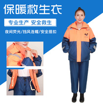 Cold-proof adult work clothes Marine winter waterproof marine adult life jacket warm long sleeve thermal insulation wind proof