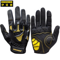 German EROADE bike riding gloves all refer to male mountain bike road car Spring and autumn long finger damping equipment