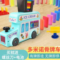 Childrens dominoes automatic small train color female puzzle building block car 3-year-old boy electric toy 4