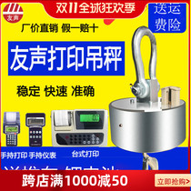 Friends with wireless printing crane scale 5 tons driving Hook scale 10t hanging pound 15T20T30 electronic hanging 3T handheld