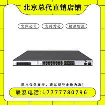 F1000 - 710 720 730 740 750 770 - HI Xinhua 3C network security firewall