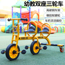 Kindergarten childrens tricycle double pedal bicycle two-wheeled bicycle childrens early childhood childrens stroller outdoor toy car