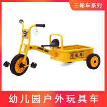 Childrens tricycle bicycle double kindergarten outdoor toy car for children and children