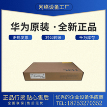 H3C Huasan F100-C80-WiNet 8-port 2SFP full gigabit web interface Hardware firewall warranty