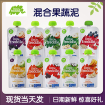 European new original small skin puree multi-taste fruit vegetable puree 6 months baby baby supplementary food 100g